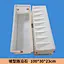 concrete plastic mould